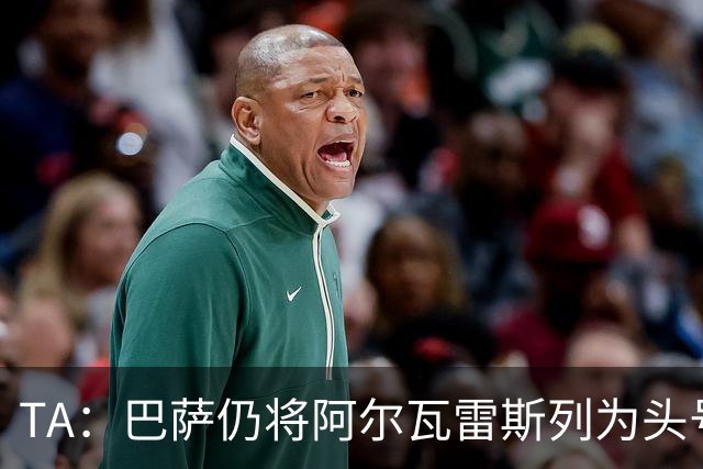 TA：巴萨仍将阿尔瓦雷斯列为头号引援目标，但球队非常欣赏凯恩